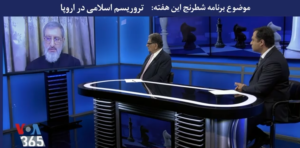 مصاحبه با برنامه شطرنج - صدای آمریکا