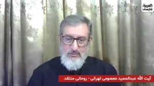 آیت‌الله عبدالحمید معصومی تهرانی، روحانی منتقد جمهوری اسلامی ایران روز جمعه 21 می 2021، در گفتگو با «العربیه»، ضمن تاکید بر ضرورت کنار رفتن رژیم فعلی، به عنوان راه‌حلی برای مشکلات ایران، تاکید کرد که کنار رفتن روحانیون از قدرت، تنها راه‌حل برای مشکلات و و بهبودی اوضاع ایران است. برای مشاهده بیشتر اینجا کلیک کنید.