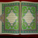 تورات. دو صفحه آغازین کتاب لاویان