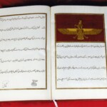 صفحات توضیحات و پایانی کتاب زبور حضرت داوود(ع)