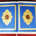 دو صفحه آغازین کتاب زبور حضرت داوود(ع)