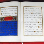 صفحات پایانی مزامیر داوود
