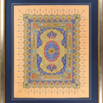 آیه ای از کتاب اقدس بهائیان