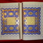 دو صفحه آغازین کتاب عزرا