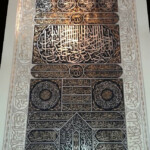طرح پرده کعبه. رنگ گداری زمینه