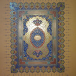اتمام تذهیب طرح