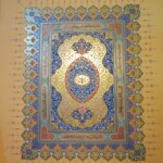 خوشنویسی متن دور طرح